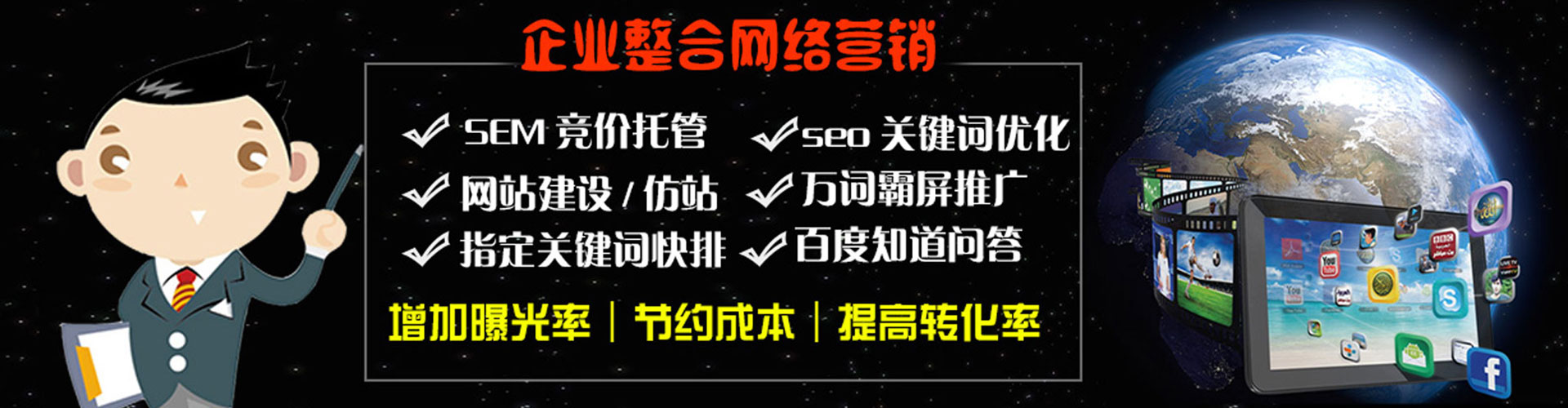 哈密百度推广排名