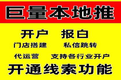 某行业竞价推广的挑战与机遇——多案例研究